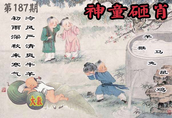 更新中...