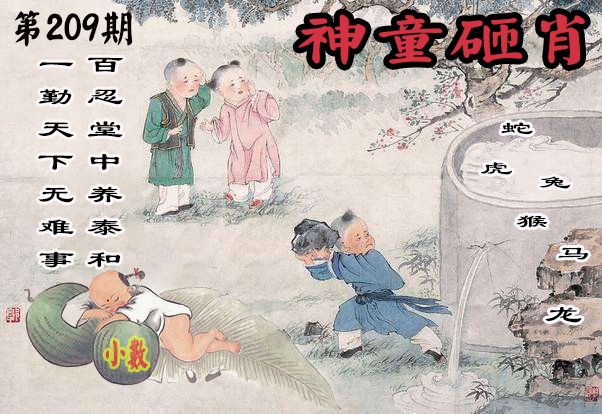 更新中...