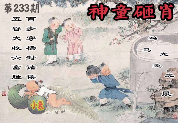 更新中...