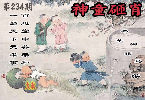 更新中...