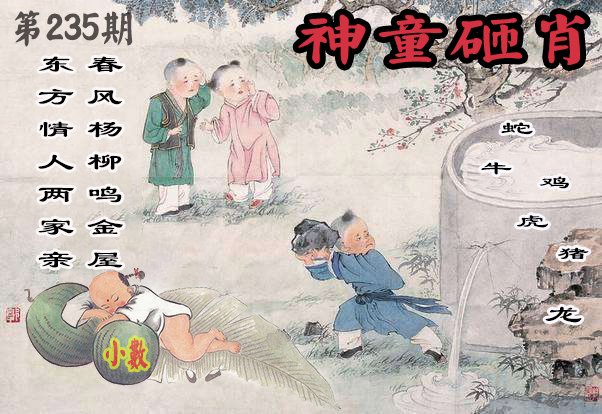 更新中...