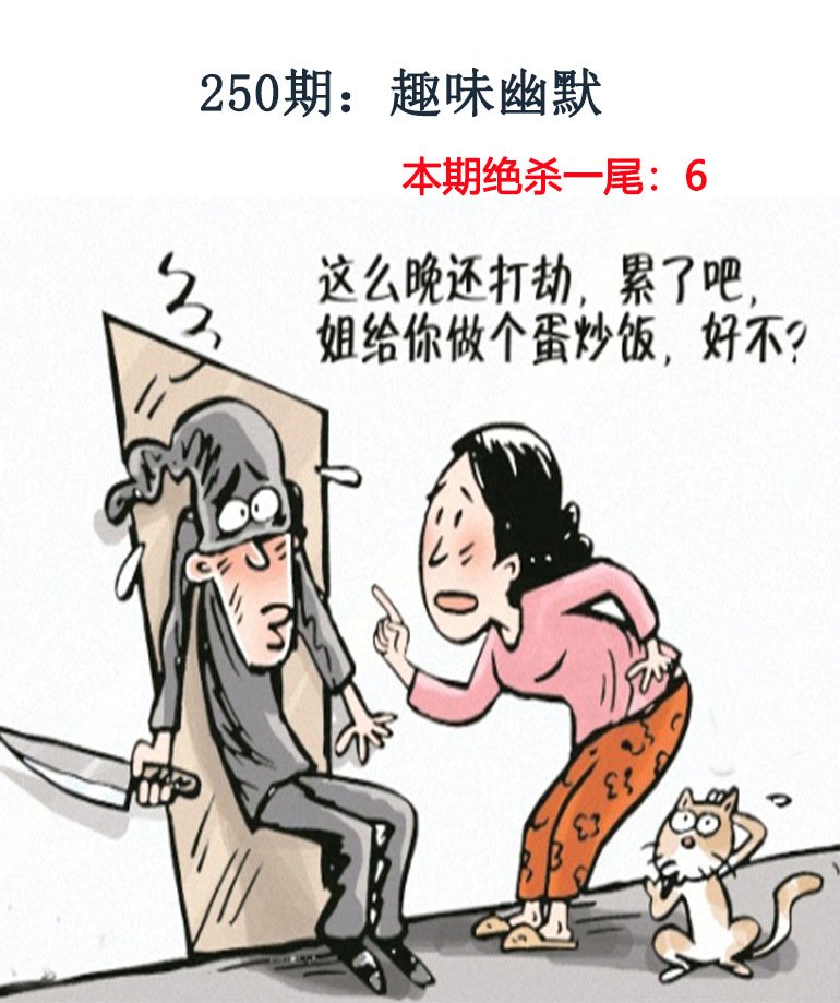 更新中...