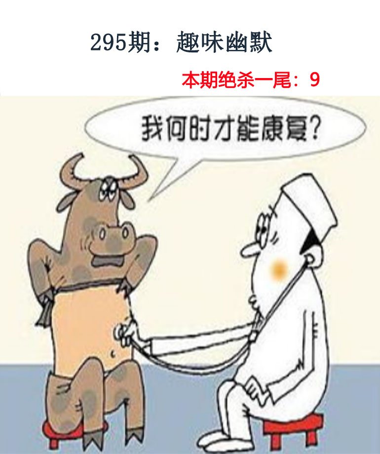 更新中...