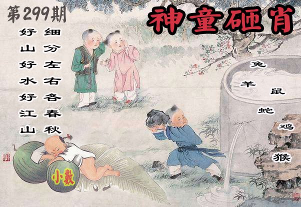 更新中...